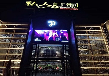 麻江中低档荤素KTV少爷会所体验-私人定制KTV消费荤素点评