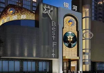 麻江KTV荤台花场男公关服务好-银河国际KTV花场消费点评